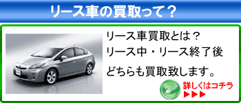 どんな事故車でも廃車にする前に